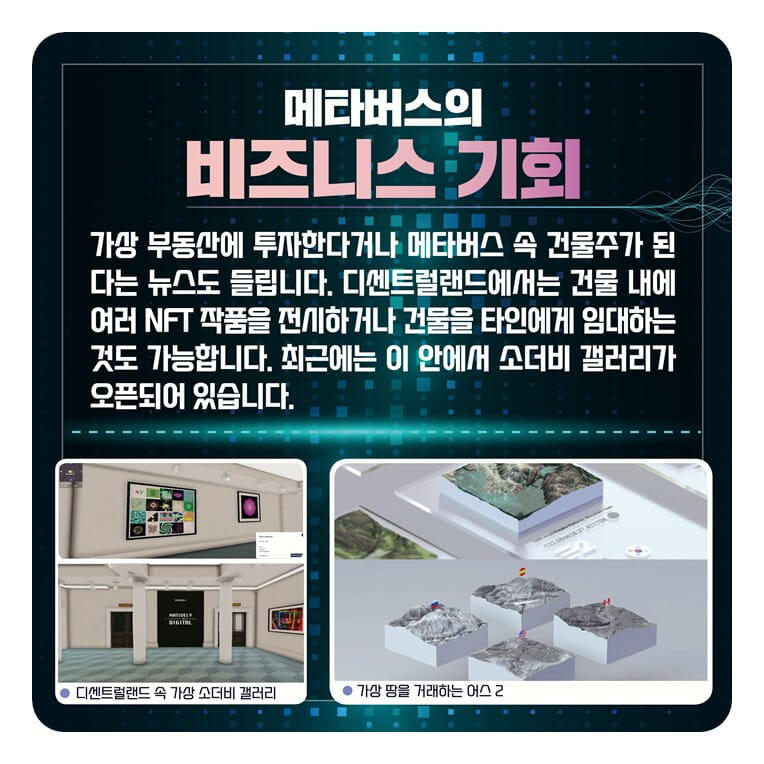 카드뉴스8