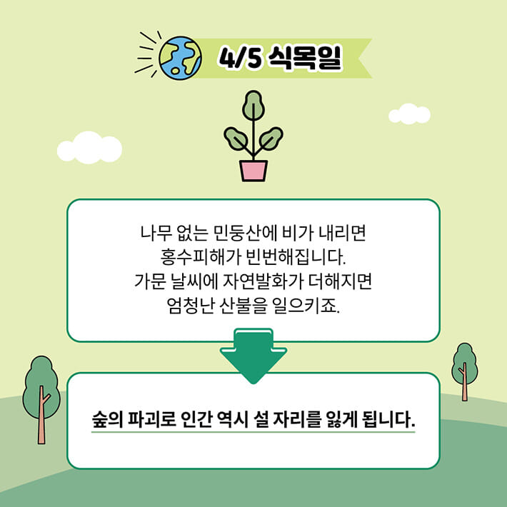 카드뉴스0