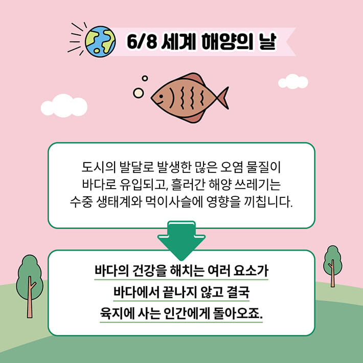 카드뉴스1