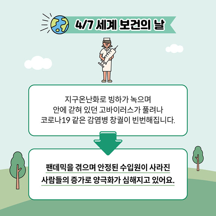 카드뉴스2