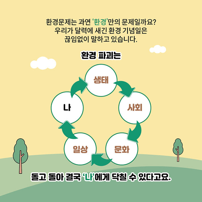 카드뉴스3