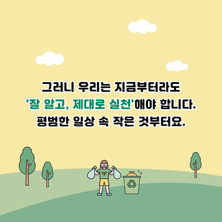 카드뉴스4