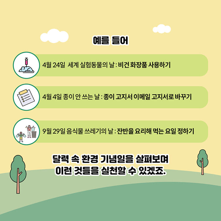 카드뉴스5