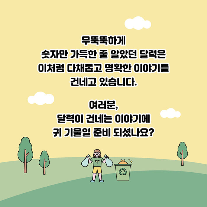 카드뉴스6