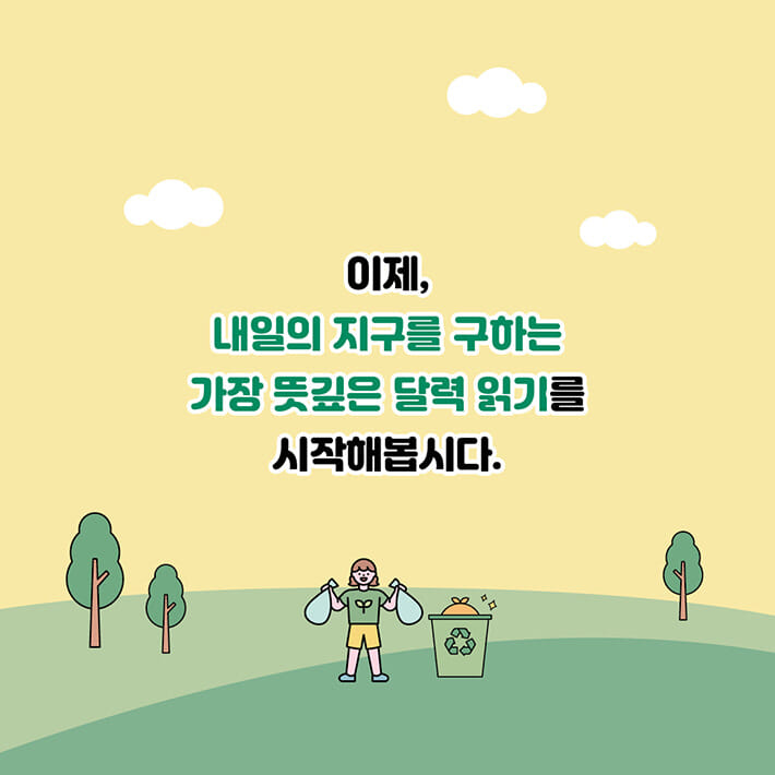 카드뉴스7