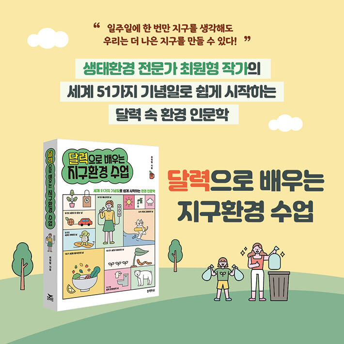 카드뉴스8