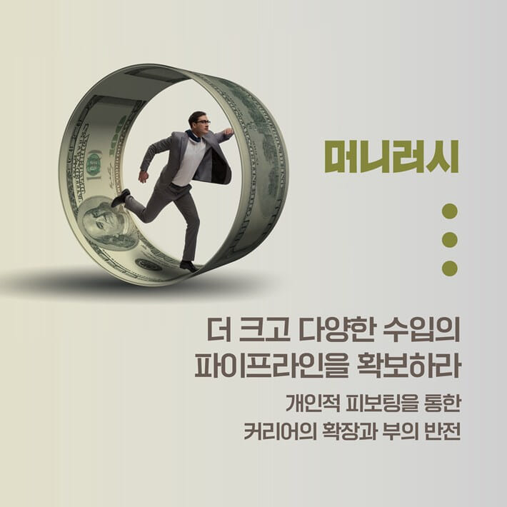 카드뉴스4