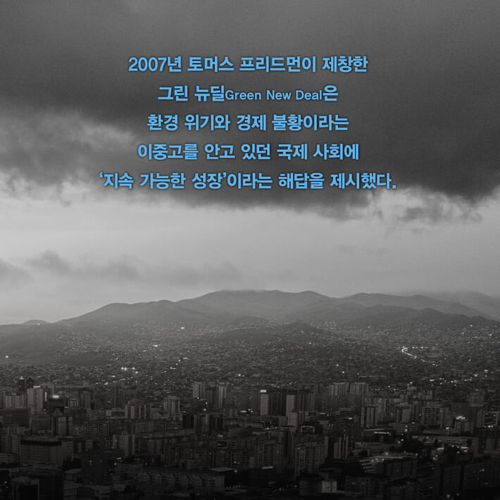 카드뉴스1