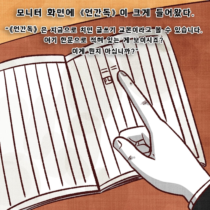카드뉴스4
