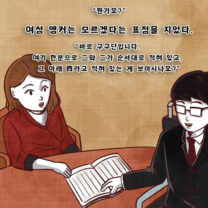 카드뉴스5