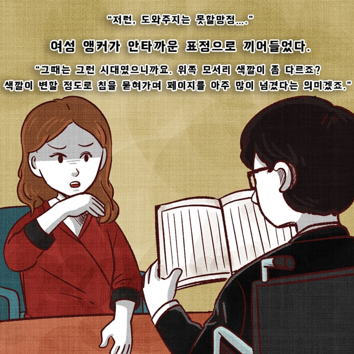 카드뉴스7