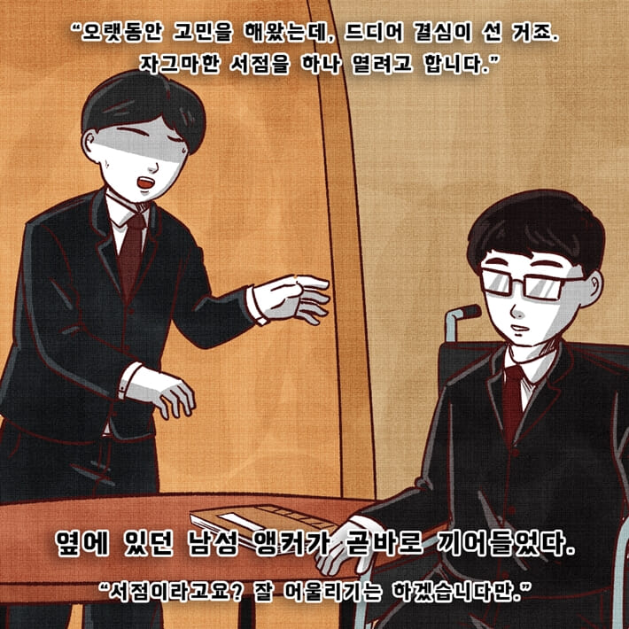카드뉴스14