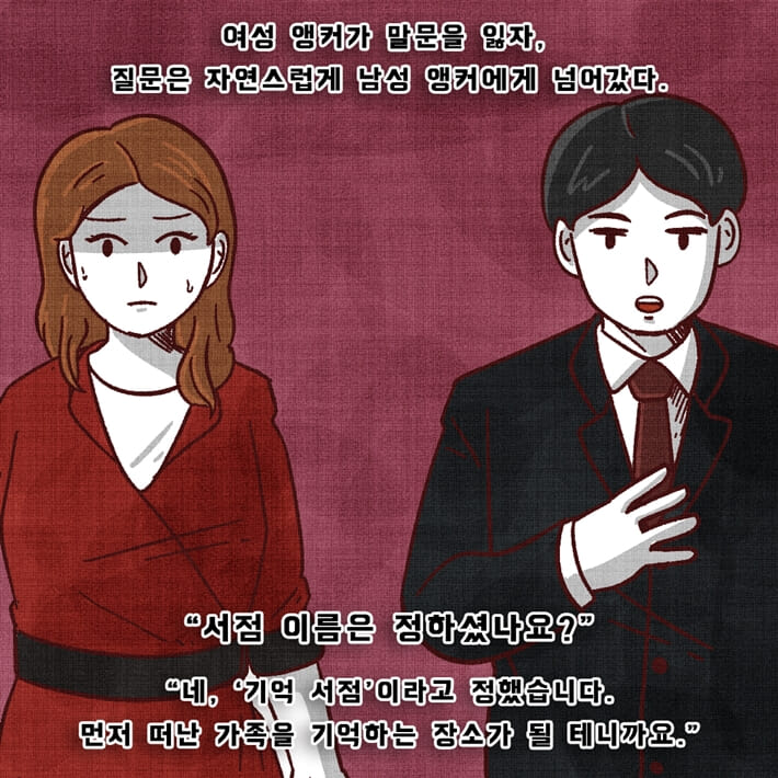카드뉴스16