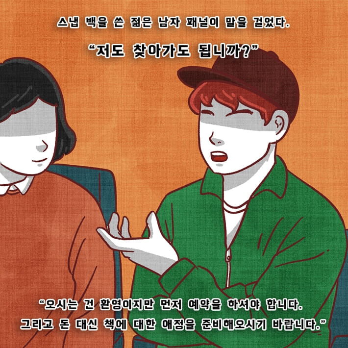 카드뉴스17