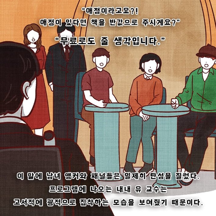 카드뉴스18
