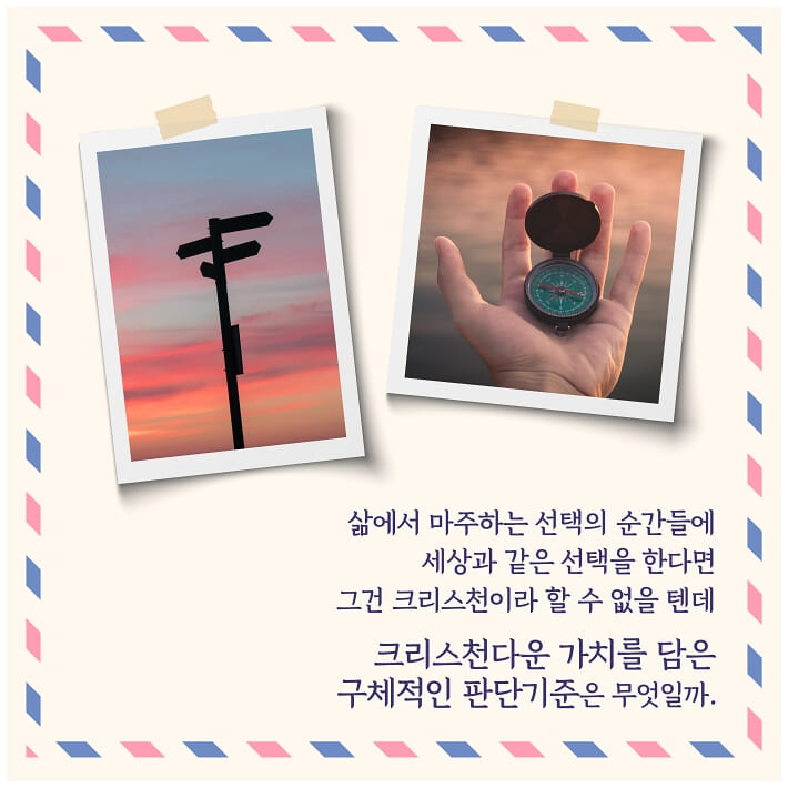 카드뉴스4