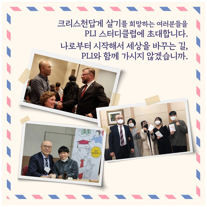 카드뉴스7