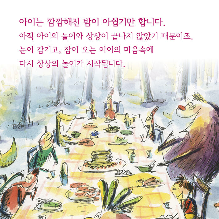 카드뉴스5