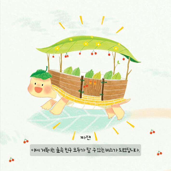카드뉴스2