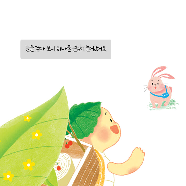 카드뉴스3