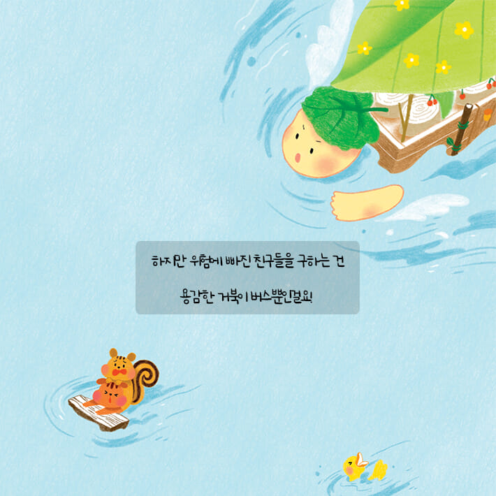 카드뉴스5