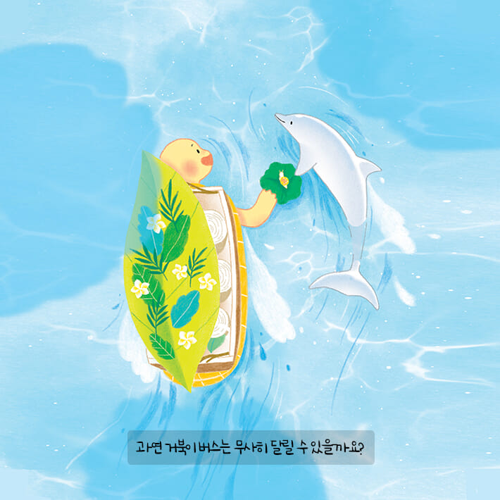 카드뉴스7