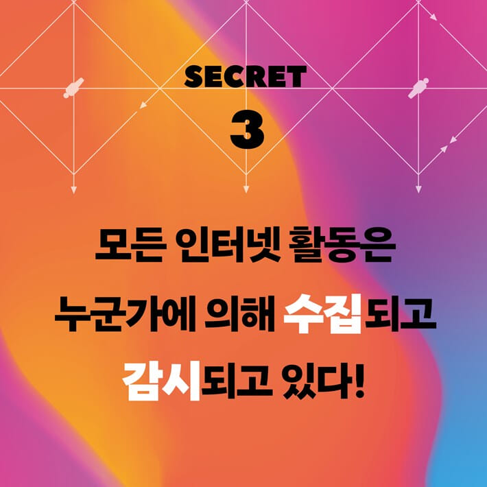 카드뉴스5