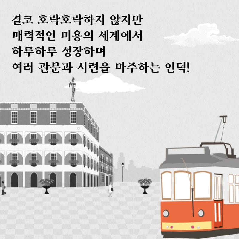카드뉴스3