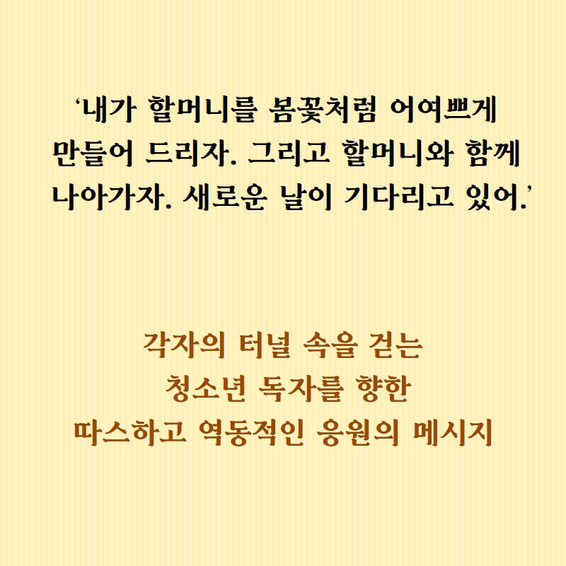 카드뉴스4