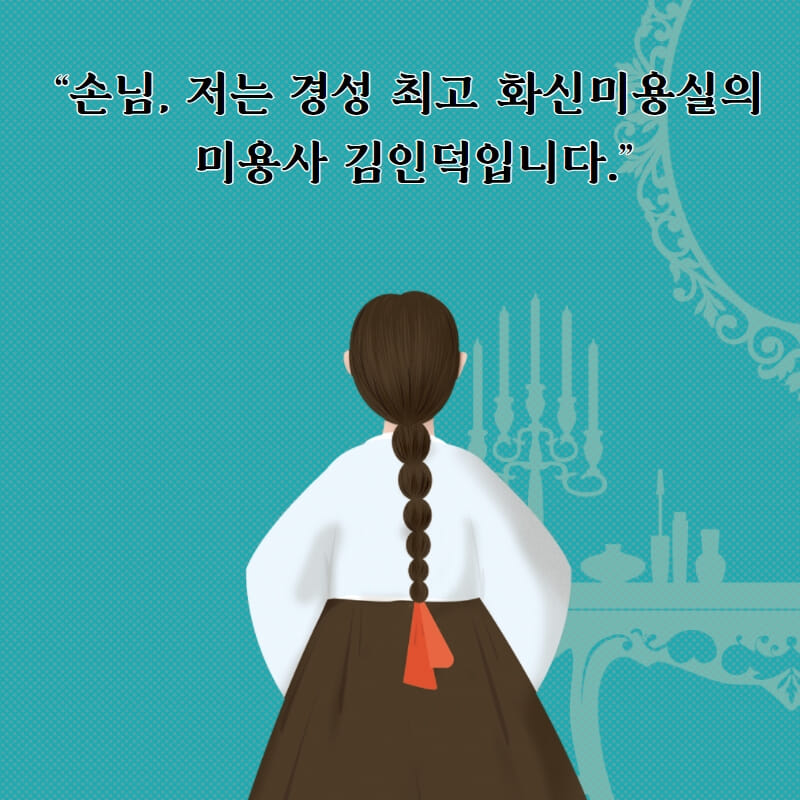카드뉴스5