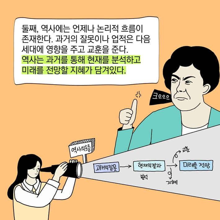 카드뉴스6
