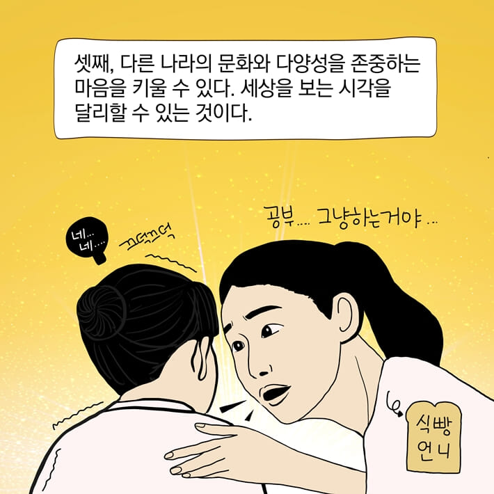 카드뉴스7