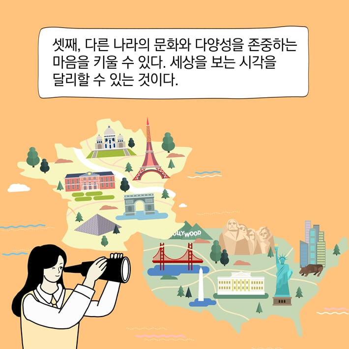 카드뉴스8