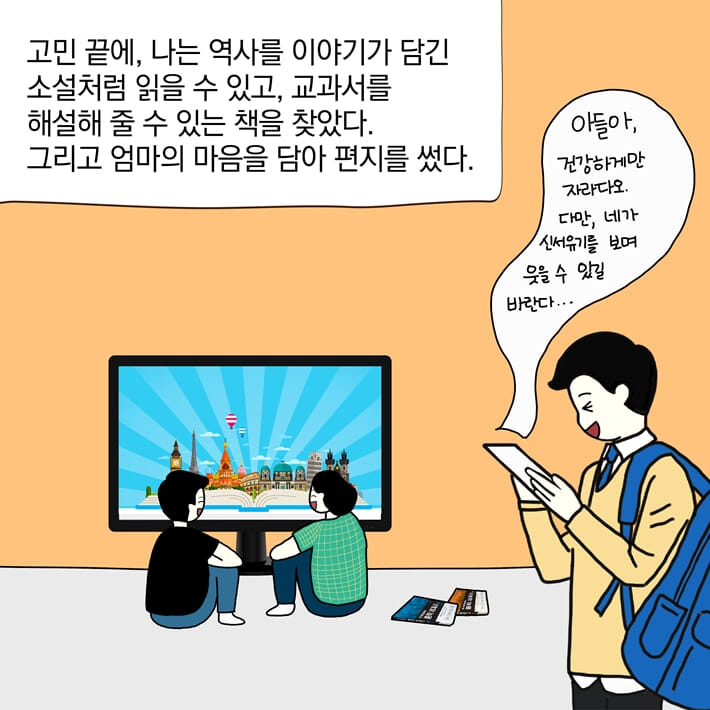 카드뉴스10
