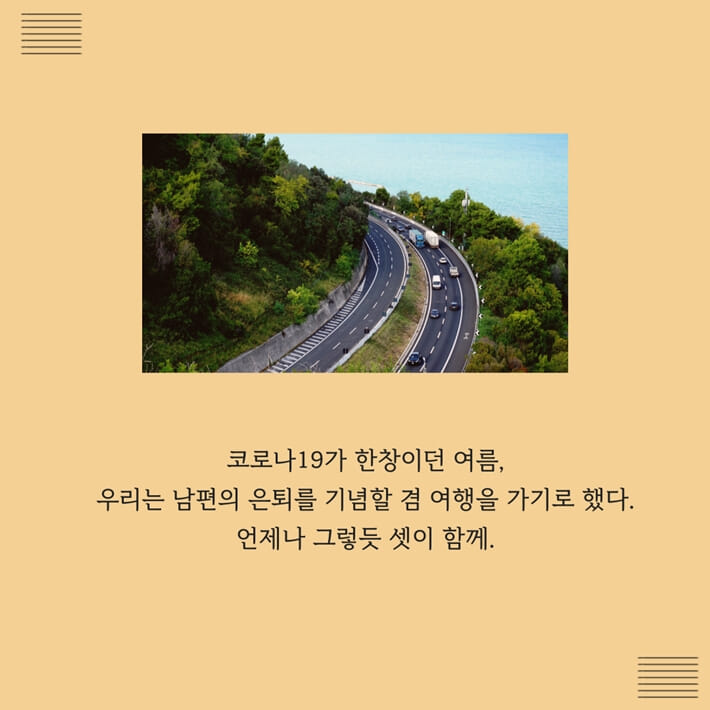 카드뉴스8