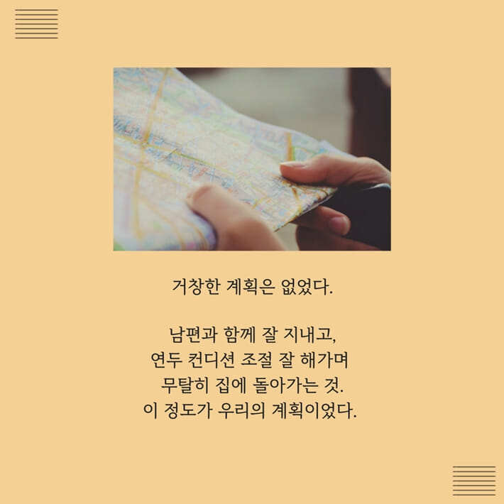 카드뉴스9