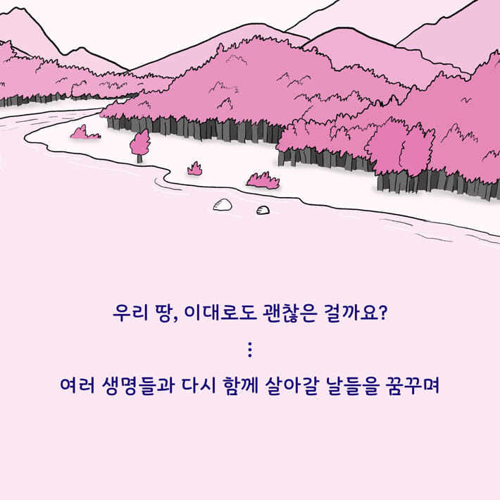 카드뉴스8