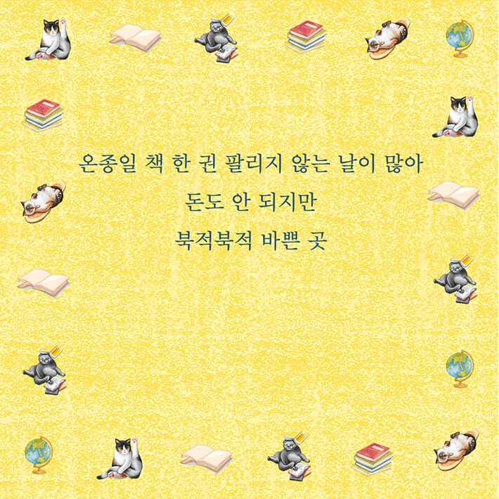 카드뉴스2