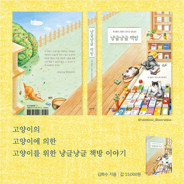 카드뉴스6
