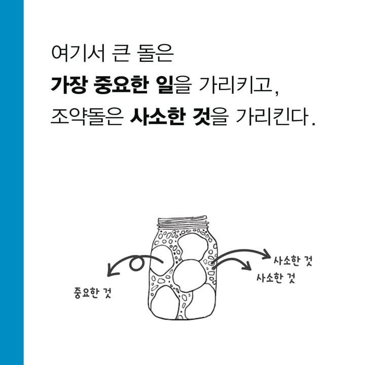 카드뉴스3