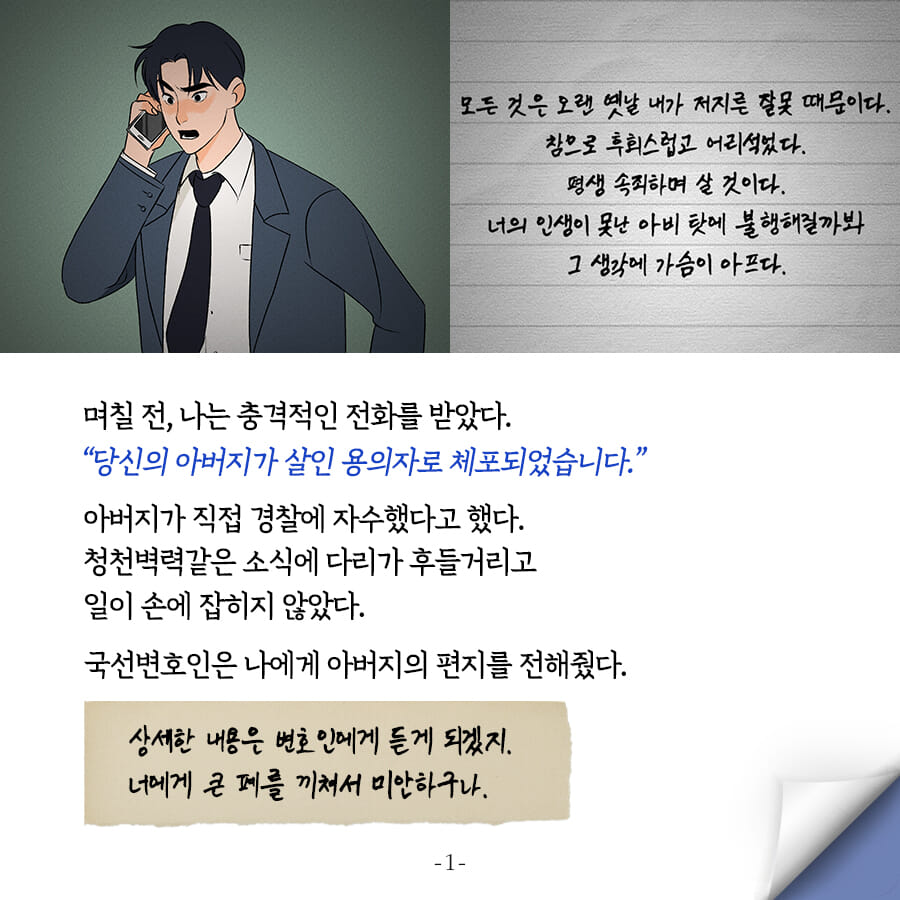 카드뉴스1