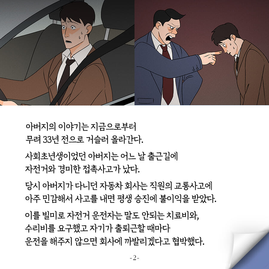 카드뉴스2