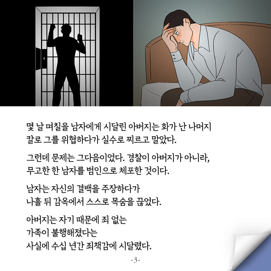 카드뉴스3