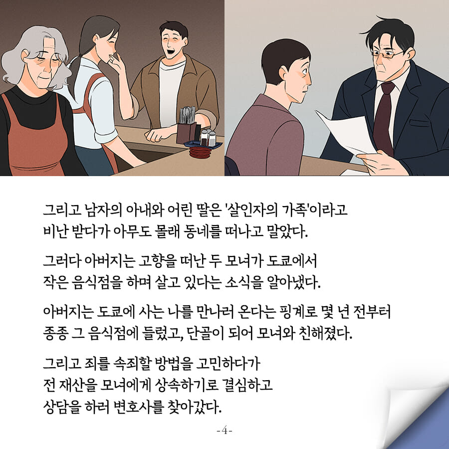 카드뉴스4