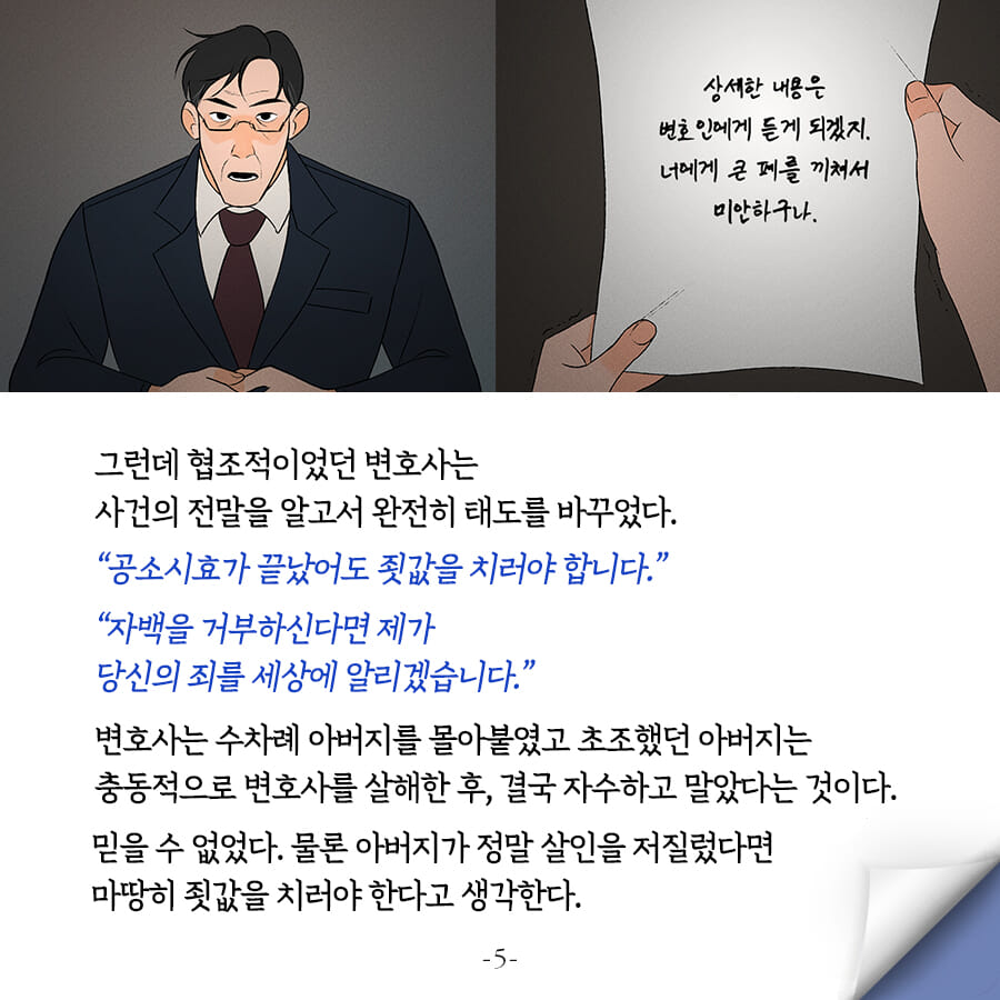카드뉴스5