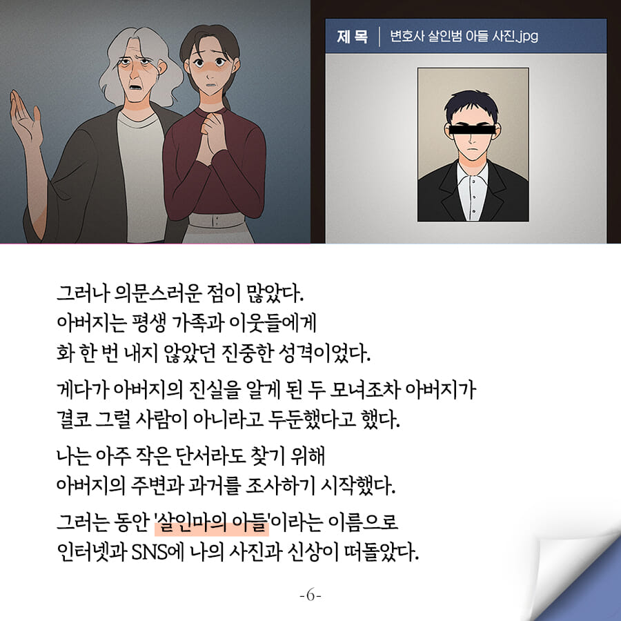 카드뉴스6