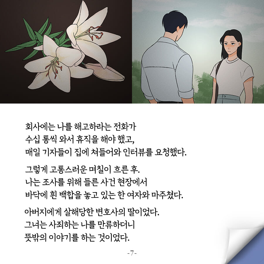 카드뉴스7