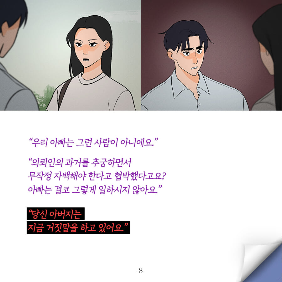 카드뉴스8