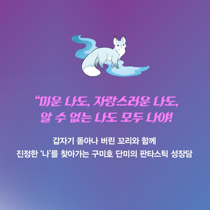 카드뉴스4