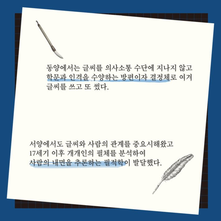카드뉴스2